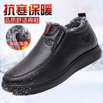 Old Beijing cloth shoes cotton shoes men winter old people warm and comfortable men plus velvet thick non-slip middle-aged and elderly father shoes