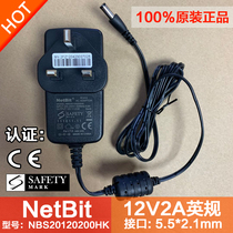 Original NetBit Guande Ktec 12V2A British standard UK three-legged plug power adapter fire cow transformer