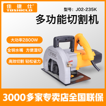 Gold index Jiajie Shi J02-235K stone cutting machine multi-function portable