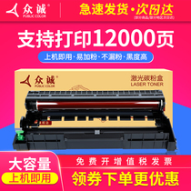 Crowdsourced easily added powder to apply the Xeroi M225DW drum frame P225DB P265DW M225Z P225D M265Z P225D drum CT202329 C