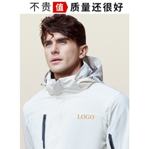 Three-in-one submachine clothes custom print character logo to thicken warm outdoor men and women working clothes set for tooling winter