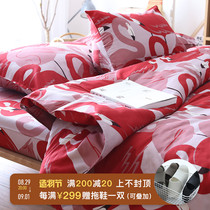 CastleGarden Xinjiang Cotton Satin Print Mercerized Four-piece Quilt Cover Sheet Pillowcase Combination Flamingo