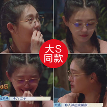 Glasses myopia retro full-frame optical mirror ultra-light frame mesh red vegetarian face Anti Blue Light Flat Mirror Woman