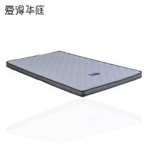 Natural 3e Environmentally Friendly Coconut Palm Mattress Mat Dreams Child Hard Brown Cushion Ranger Home 1 5 m Latex Mattresses Customized