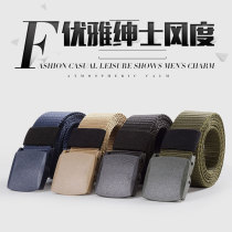 Outdoor Tactical Inner Belt Male Black Eagle Canvas Multifunction Field Army Meme Special Soldier For Training Kit 100 Lap Strap