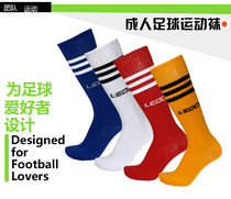 Adult childrens same football socks Long cylinder men and women thin football socks Sweat Sports Socks Football Training Long Stocking Socks