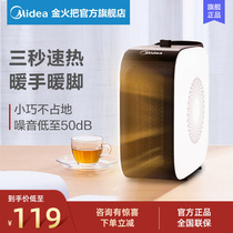 Midea electric heating heater Dormitory household countertop small energy-saving and energy-saving fast-heating stove heater