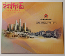 2019 Singapore 200th Anniversary Commemorative Banknote.$20.Singapore Commemorative Banknote with Original Booklet