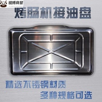 Commercial Mini Grilled Bowel Oil Pan Hot Dog Accessories 5 Tubes 7 Tubes 10 Tubes Taiwan Sausage Machine Stainless Steel Oil Pan