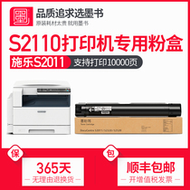 Ink Book Suitable for Fuji Xerox S2110 Toner cartridge Copier Printer ink cartridge Toner cartridge DocuCentre 2110 Toner Toner Toner Cartridge NDA