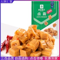 BESTORE Braised Lotus Root 168g Lotus root Ding Lotus root Snack Snack Spicy Braised Hubei Specialty