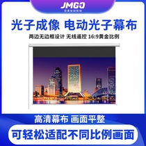 Nuts j10 projector electric photon curtain 100 inch 16:9 pole meter h3 z68x when Shell f3 j9 projector home HD office day projection remote control lifting photon curtain