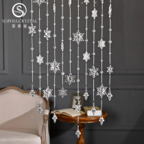 Sophia snowflake wedding crystal bead curtain partition curtain living room bedroom porch European style feng shui decorative door curtain