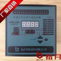 Finger moon intelligent reactive power compensation controller JKW-3SA-16J original JKW18-3 380v 16 loop
