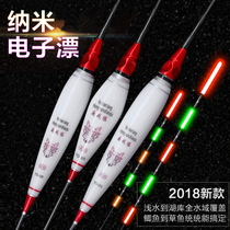 Luminous float super bright and sensitive night fishing big things silver carp bib big belly bleaker black pit day and night dual-use crucian carp carp electronic drift