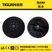 BOLAI TIGUAN TUTUS Bolt WALL GRINDING machine grinding plate sponge plate ACCESSORIES FLOPPY disk 210MM ORIGINAL