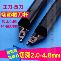 End face cutting tool bar lathe tool turning tool bar CNC tool inner hole end groove positive tool holder clamp reverse turning tool holder