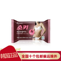 Aunt soap to blood stains South Korea original imported Wu Qionghua ladies underwear soap laundry soap washing underwear special soap