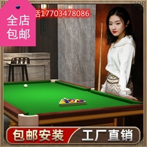 Home Commercial Multifunction American Black Eight Table Tennis Table Two-in-one Billiard Table Standard Marble Table Top Table