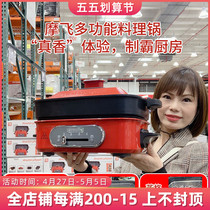 British Mofei Multi-functional cuisine pot hot pot Boiling Bake Double Stir-fry Cook Integrated Electric Heat Home Square Grilled Fish Seafood