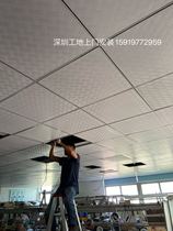 Shenzhen 6060 gypsum board ceiling ceiling pvc gypsum board clean environmental protection gypsum board material installation