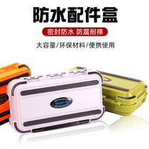 Divine angler multi-function Luya bait box accessories box double-layer thickened sealed waterproof and environmentally friendly fishing gear
