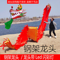 Square Dance Fitness Dragon Belt Ribbon Dance Dragon Ribbon Diabolo Color Dragon Ribbon Ribbon Single Sports Props