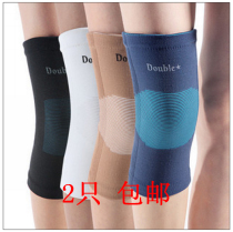 Sports knee pads spring and summer double star air conditioning room warm basketball running mountaineering non-slip knee pads mens and womens protective gear