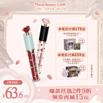 Flowers know cherry party sweetheart stick lip glaze water film mirror parity student lipstick lip gloss daily niche lip gloss