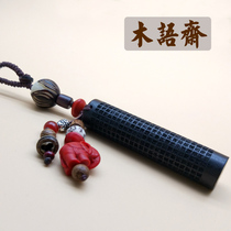 Creative black sandalwood Great Compassion Mantra scripture keychain pendant Cinnabar baby elephant peace accessories Bag pendant