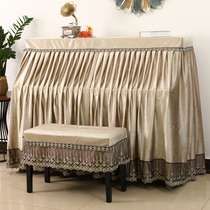 Light Extravagant Piano Hood Full Hood Upscale Modern Minimalist Dust Resistant Silk Suede Fabric Gebouo Style Harmonica Hood Half Hood Korea