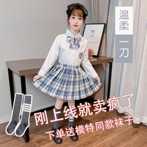 bei lan semir girls suit girl jk uniforms college wind 2022 spring new spring children skirt lining