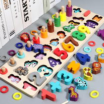 Young childrens building blocks small toys Brain Education boys and girls multi-functional early education Wood 1 a 2-3 year old baby