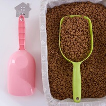 Dog food shovel cat food shovel large pet supplies Teddy than Bear Cat Food spoon PP environmental protection cheap and easy to use