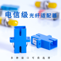 Fiber optic flange fiber coupler fiber optic connector butt butt round head square connector SC FC ST LC singlet telecom class