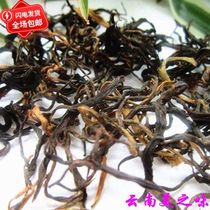 Yunnan Fengqing Millennium Super Ancient Tree Black Tea Apple Fragrant Jinjunmei Golden Silk Dianhong 100 grams hot recommended