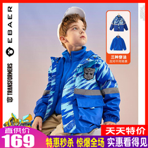One Bay Royale Boy Lian Hat Three-in-one Submachine Clothing Spring Autumn New Child Deformed Diamond Printed Windsuit Jacket