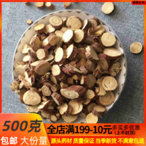 Licorice tablets 500 grams of licorice tablets with astragalus ginseng package mail and roasted licorice root