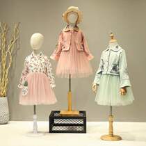 Shop childrens clothing models with hands on childrens upscale childrens models props mall dedicated clothing store display frame