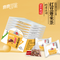 Red Bean Coix Tea 5G * 10 small package independent packaging substitute tea ready-to-Eat Drink no-boiled scampa fruit tea box