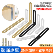 Thickened stainless steel long hole angle code double head activity 90 degrees L shaped connecting piece furniture wardrobe laminate bracket angle iron