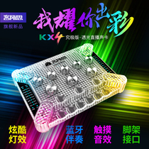 KX4 Ultimate edition mobile phone live sound card set Singing special shaking anchor net celebrity computer desktop universal recording microphone Professional national K song microphone capacitive microphone equipment