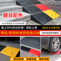 Car uphill mat stair ramp slope slab road slope slab climbing mat road teeth step mat slope mat
