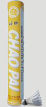 Super durable recommended factory direct super brand chaopai yellow grade 5 yellow super badminton goose feather training ball
