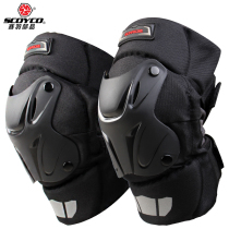 SCOYCO Saiyu men and women fall and windproof four seasons foot riding equipment motorcycle knee pads Motorcycle protective gear spring and autumn short