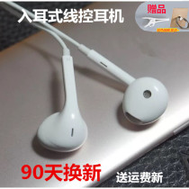 Applicable 0ppo original fit 0pp0 original fit poop phone op headphones 0pa8a52a72a77a91 oppo