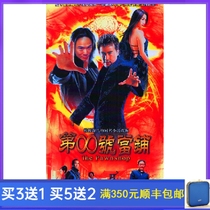 Classic TV Series No. 8 Pawnshop Smooth Edition DVD Disc 116 Episodes Full Edition 6 Discs