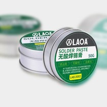 Old A soldering paste neutral soldering paste free of cleaning solder paste welding oil pine balm paste electronic welding tool accessories