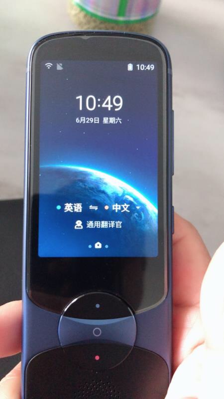 【曝光】科大讯飞翻译机怎么样，质量差不差呢，用后感受
