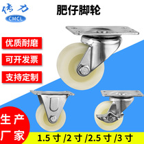 Wheel universal wheel caster pulley silent brake heavy trolley trailer directional wheel 1 5 plate car rubber